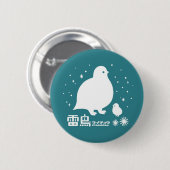 Ptarmigan Ronde Button 5,7 Cm (Voorkant /achterkant)