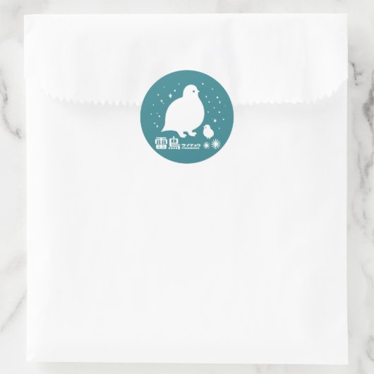 Ptarmigan Ronde Sticker (Tas)
