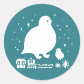 Ptarmigan Ronde Sticker (Voorkant)
