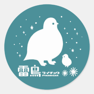Ptarmigan Ronde Sticker