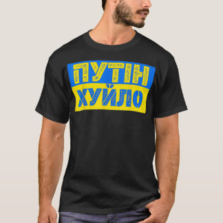 Puck Futin Meme I stand-by Oekraïne Lov T-shirt