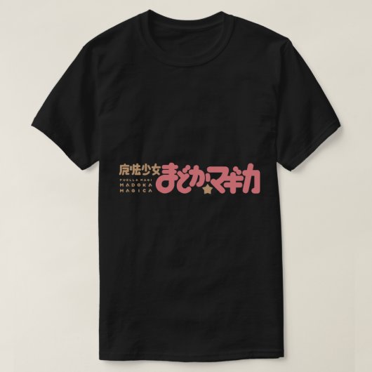 Puella Magi Madoka Magica Logo Essential T-Shirt (Design voorkant)