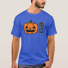 pumpkin in japanese t-shirt