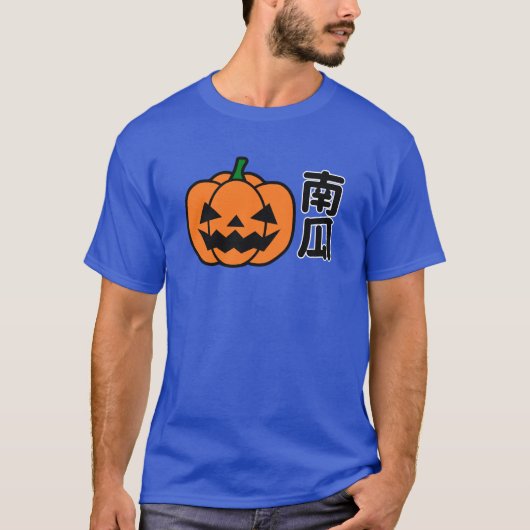 pumpkin in japanese t-shirt (Voorkant)