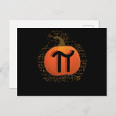Pumpkin Pie Funny Halloween Pi Day Pun Briefkaart (Voorkant / Achterkant)