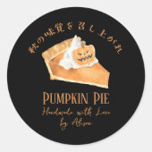 Pumpkin Pie Jack O Lantern Halloween Black Spooky Ronde Sticker (Voorkant)