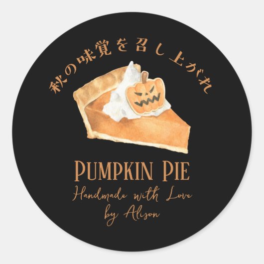 Pumpkin Pie Jack O Lantern Halloween Black Spooky Ronde Sticker (Voorkant)
