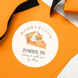 Pumpkin Pie Jack O Lantern Halloween Traktatie Rus Ronde Sticker