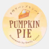 Pumpkin Pie Thanksgiving Bakery Baked Goods Ronde Sticker (Voorkant)