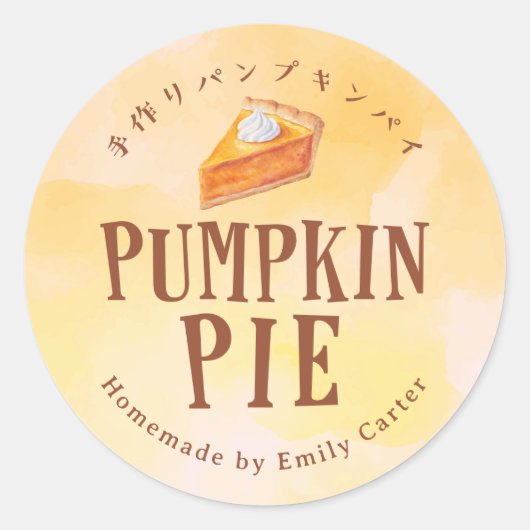 Pumpkin Pie Thanksgiving Bakery Baked Goods Ronde Sticker (Voorkant)