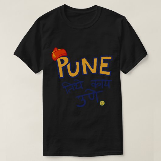 Pune Tithe kay Une T-shirt (Design voorkant)