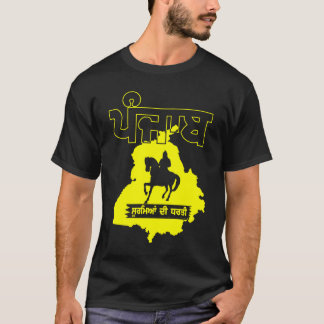 PUNJAB HEROES - PUNJABI SOORME-geel T-shirt