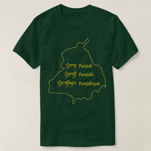 Punjab Punjabi Punjabiyat T-shirt (Design voorkant)