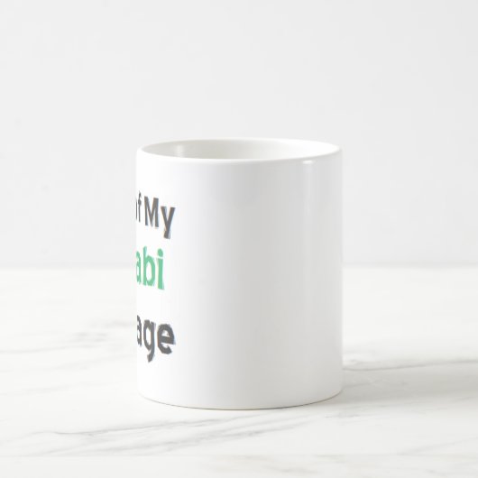 Punjabi-erfgoed koffiemok (Center)