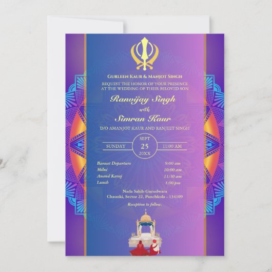 Punjabi Sikh Bruiloft Anand Karaj Golden Kaart (Voorkant)