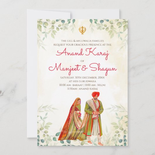 Punjabi-trouwkaarten en uitnodigingen van Anand Ka (Voorkant)