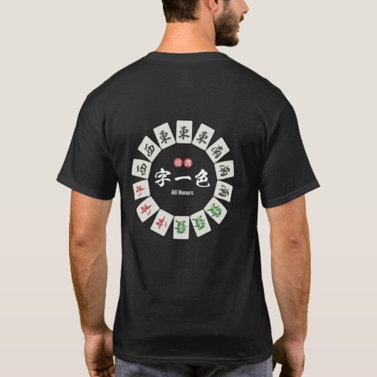 Pure Honor Harmony T-shirt (Achterkant)