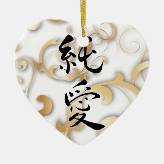 Pure liefde met Golden Scrolling Keramisch Ornament (Voorkant)