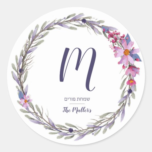 Purim 3" Sticker (Voorkant)