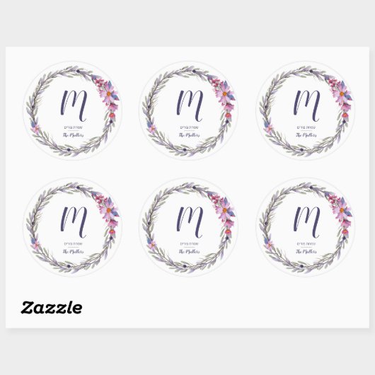 Purim 3" Sticker (Vel)