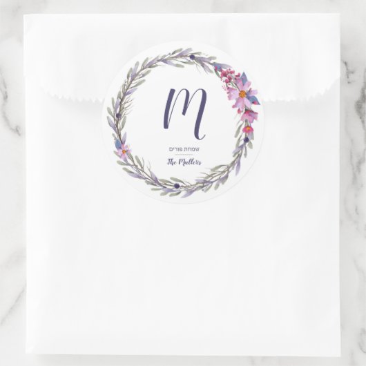 Purim 3" Sticker (Tas)