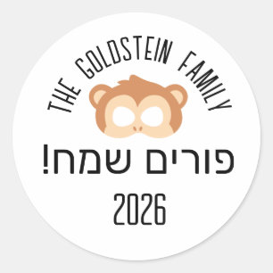 Purim aap masker verkleedkostuum Hebreeuws Ronde Sticker