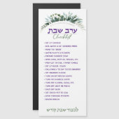 Purim Basket Erev Shabbos Checklist Floral Magnet (Voorkant / Achterkant)