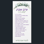 Purim Basket Erev Shabbos Checklist Floral Magnet<br><div class="desc">Onze Erev Shabbos Checklist Magnetic Reminder is een elegante, klare manier om er zeker van te zijn dat alles met veel tijd gedaan wordt om op Erev Shabbos te sparen! Het is een geweldige aanvulling op je Shabbos-themed Mishloach-mand. We lichten nooit shabbos-kaarsen aan voordat we deze handige lijst afhandelen. Inclusief...</div>