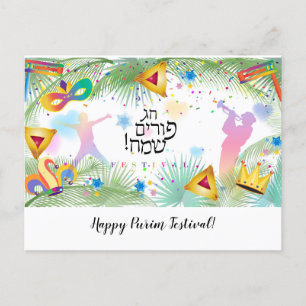 Purim Basket Gifts Hamantaschen Gragger Hebrew Feestdagenkaart