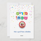 Purim Basket Gifts Hamantaschen Gragger Hebrew Feestdagenkaart (Achterkant)