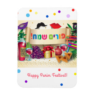 Purim Basket Gifts Hamantaschen Gragger Hebrew Magneet
