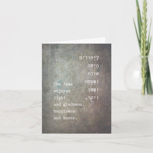 Purim Book of Esther Quote Hebrew Feestdagen Kaart (Voorkant)