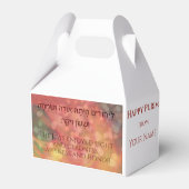 Purim Book of Esther Quote Personalized Gift Bedankdoosjes (Achterkant)