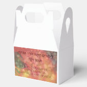 Purim Book of Esther Quote Personalized Gift Bedankdoosjes (Geopend)
