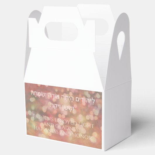 Purim Book of Esther Quote Personalized Gift Bedankdoosjes (Geopend)