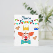 purim briefkaart (Staand voorkant)
