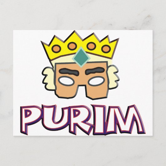 Purim Briefkaart (Voorkant)