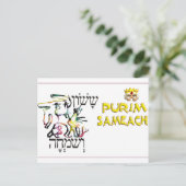 Purim Briefkaart (Staand voorkant)