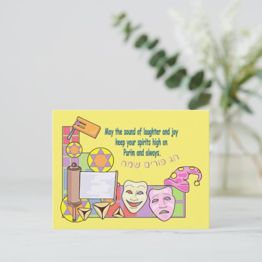 Purim Briefkaart (Staand voorkant)