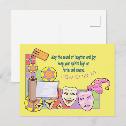 Purim Briefkaart (Voorkant / Achterkant)