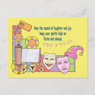 Purim Briefkaart