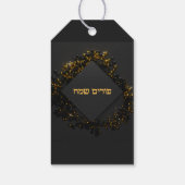 Purim Cadeaulabel (Achterkant)