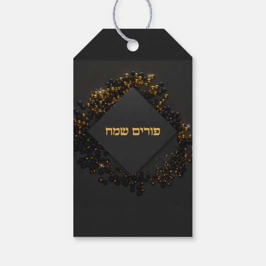 Purim Cadeaulabel (Achterkant)