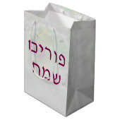 Purim Clown Mishloach Manot  Medium Cadeauzakje (Achterkant Gekanteld)