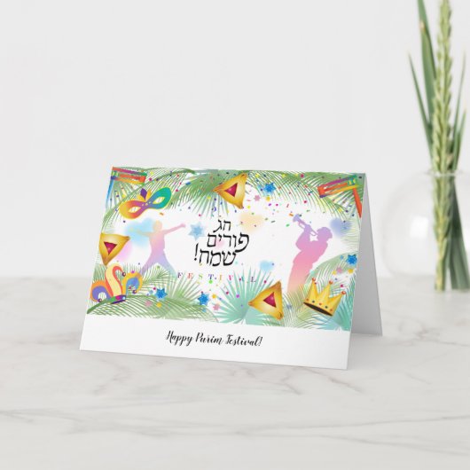 Purim Festival Hamantaschen Noisemaker Hebrew Feestdagen Kaart (Voorkant)