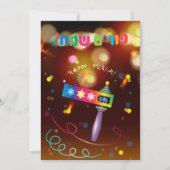 Purim Festival Noisemaker Speelgoed Gragger Hebree Feestdagenkaart (Voorkant)