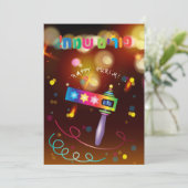 Purim Festival Noisemaker Speelgoed Gragger Hebree Feestdagenkaart (Staand voorkant)