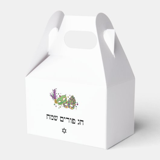 Purim Gifts Bedankdoosjes (Achterkant)