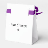 Purim Gifts Favor Box Bedankdoosjes (Achterkant)