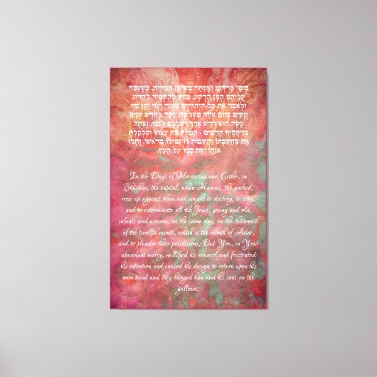 Purim Hebre Prayer Esther Judaica Canvas Afdruk (Voorkant)